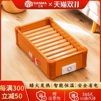 三马实木取暖器烤火炉家用烤火箱暖脚器电火桶烘脚神器2024新款