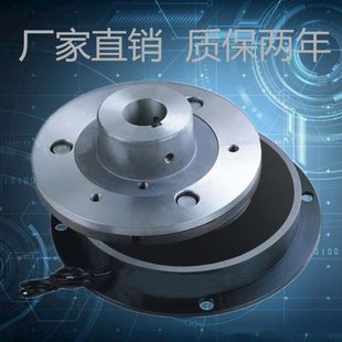 干式单板单片电磁制动器磁粉制刹车线圈底座FBD型制动器粉末刹车