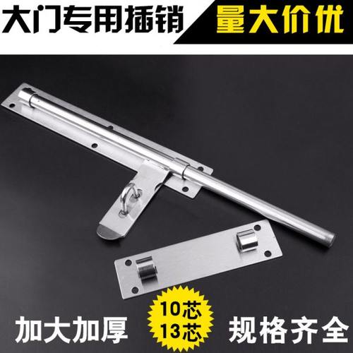 milor米勒插销不锈钢门栓搭扣木门闩门加长款门栓加厚门插销包邮