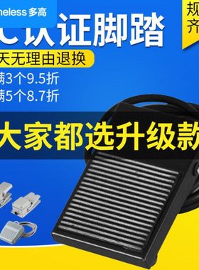 脚踏开关FS-1铁壳机床自复位脚踩踏板开关三线银触点220V10A包邮