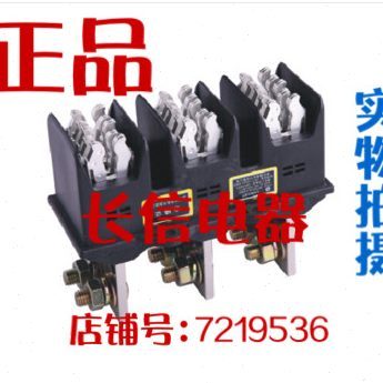 主电路一次接插件动插件插座YCT5 YCZ5-B-3-125A-250A-400A-630A