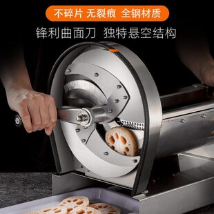 莲藕土豆切片机多功能切菜机器全钢商用厨房手动切土豆莲藕片神器