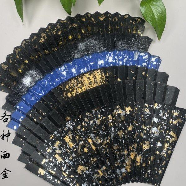 四宝斋文玩书法折扇面空白宣纸洒金宣纸面苏工宣扇面95寸排口2.0,居家日用,扇子,淘宝优惠券,粉丝福利购,淘宝优惠卷