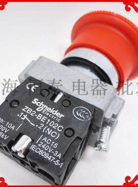 急停按钮开关22mm急停开关 XB2BS542C XB2B354C+ZB2-BE102C1常闭