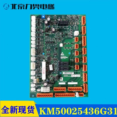 通力电梯配件/轿顶板/KM50025436G31/G11/G32/原装/KM50025437H02