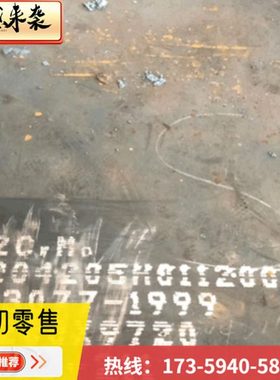 AISI1066弹簧钢SWRH67B卷带SWRH82A钢棒60CrMo4薄板65mn中厚板