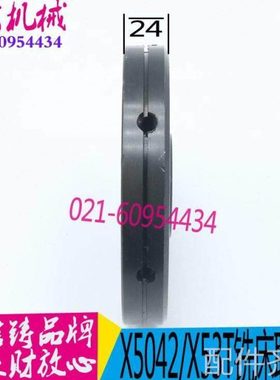 机床配件铣床配件 X53T铣床联轴器 X5032铣床联轴器 X63WT铣床联