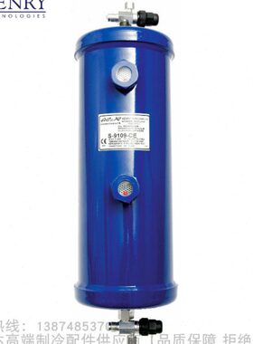 HENRY/亨利储油器S-9108 S-9108U S-9109-CE SH140A4ALC