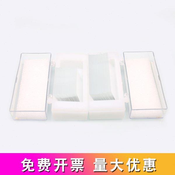 汇达盖玻片100/片22*22/24*32/24*50mm实验用超白玻璃显微镜玻片