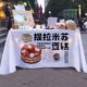 提拉米苏桌布美味小吃甜品街边摆摊小推车广告布招牌展示宣传台布
