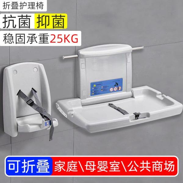 母婴室婴儿护理台公共第三卫生间宝宝多功能可折叠壁挂式换尿布床,家装主材,儿童壁挂护理台/护理凳,淘宝优惠券,粉丝福利购,淘宝优惠卷