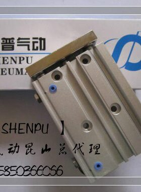 SHENPU神普气动三杆气缸MGPM16-30磁性