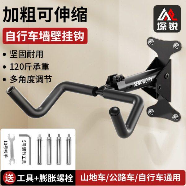 墙壁式挂车架自行车挂架山地公路车停车架墙上挂钩室内单车放置架