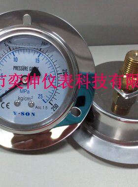 60MM背式油压表0-25Mpa/KG螺纹1/4PT，不锈钢充油表，抗震压力表