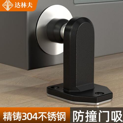 免打孔304不锈钢强磁门吸卫生间新款防撞门碰门阻门挡防盗门地吸