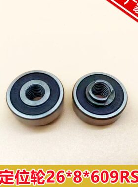 展鹏电梯偏心轮定位轮层厅门挂板挡轮 限位轮628RS轴承直径24厚度
