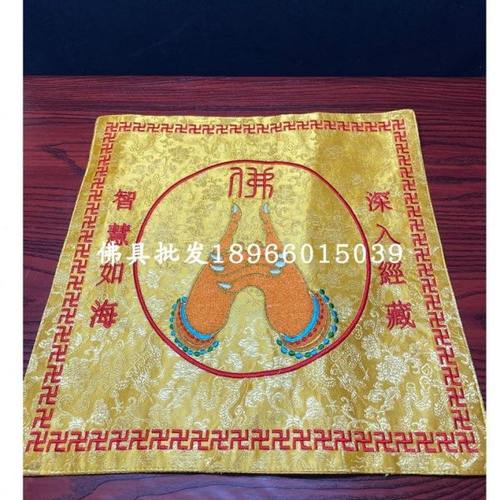 绣品布经盖布黄色