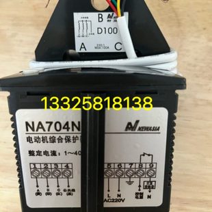 电流显示器电动机保护器现货 保护器 NA704N NA708N控制器