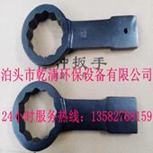 锤击打击直柄打击梅花扳手弯柄单头梅花扳手重型敲击梅花扳手S50