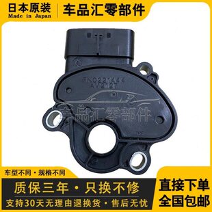 适用马自达6睿翼马3星骋马5马2马8CX7 B70变速箱档位开关换挡开关