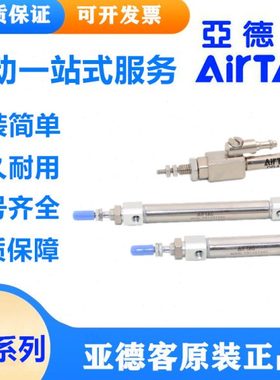 原装亚德客PB16X100/125/150/160/175/200/250/300/CB型/笔型气缸