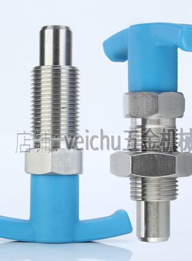 T型手柄旋钮柱塞 GN817.4 T形把手分度销 蓝色旋钮定位柱弹簧拉销