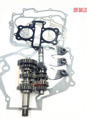 隆鑫力帆嘉陵地平线CA250CM250CBT250双缸主副轴档齿总全车垫拨叉