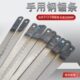手工钢锯架专用锯条300mm手用12寸锯条24T单面木工金属切割细齿锯