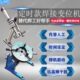 30公斤变位机自动旋转工作台法兰管环缝自动焊接变位机小型变位机