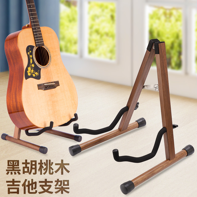 PK实木吉他支j架木制可折叠立式地架古典吉他琴架吉他家用落地架