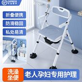老年人专用洗澡椅可折叠铝合金孕妇淋浴椅中风偏瘫老人日式 洗澡凳