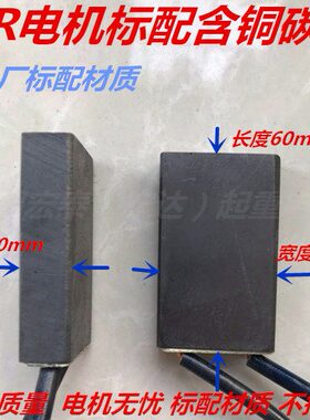 YZR315M-10-75KW/85KW电机含铜碳刷和架子及集电环（滑环）125MM