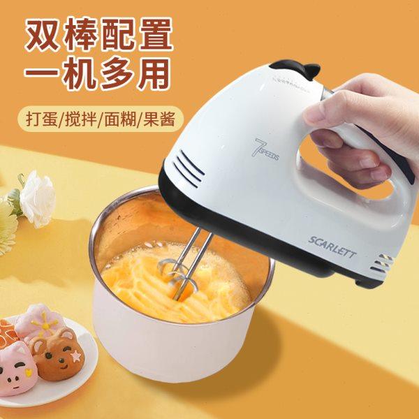 打蛋器电动搅拌棒打蛋机家用小型奶油自动打蛋器家用打发器搅拌器,厨房/烹饪用具,打蛋器,淘宝优惠券,粉丝福利购,淘宝优惠卷