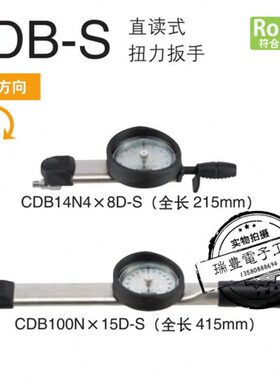 正品日本东日表盘直读式扭力扳手CDB7N4X8D-S CDB25NX10D-S可换头