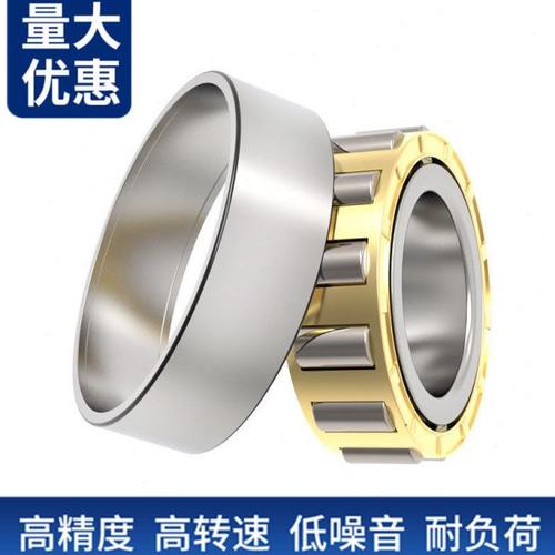 圆柱滚子轴承N 221 222 224 226 228 230 232 234E EM P5机床轴承