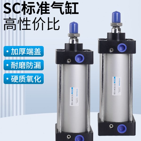 SC50X25拉杆气缸SC50X75标准气缸SC50X150带磁标准气缸SC50*100-S