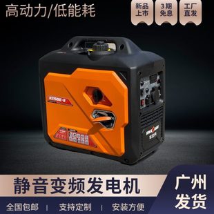 变频静音220v小型家用汽油房车摆摊用华世丹 户外发电机野营便携式