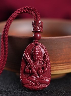 朱砂本命佛c吊坠男十二生肖属兔鸡马鼠虎大势至菩萨普贤不动尊文