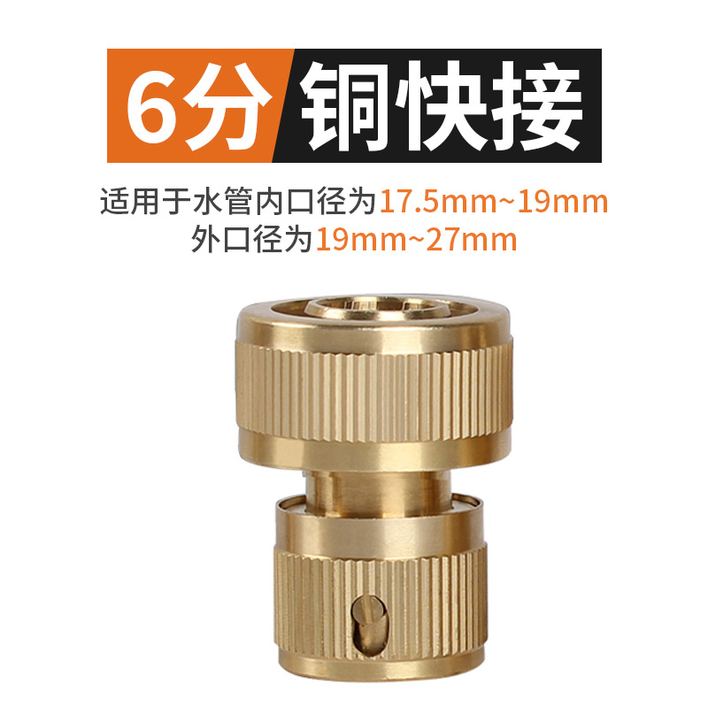 花园6分4分水管软管对接神器快捷活D动接头塑料皮管子快速接口连