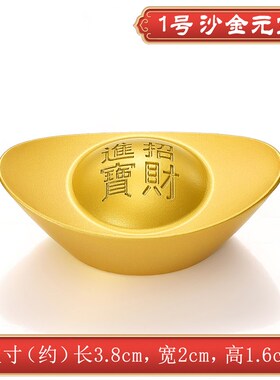 金元宝摆件招财实心纯黄铜道具财神F客厅聚宝盆装饰品开业乔迁礼