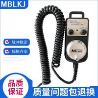 電子手輪替代森泰克SUMTA電子手輪脈沖加工中心哲宏面板手搖賽洋