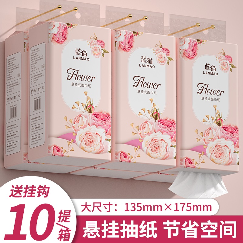 大包悬挂式吸油吸水家庭用q厨房纸巾抽纸10提共10000张擦手餐巾纸
