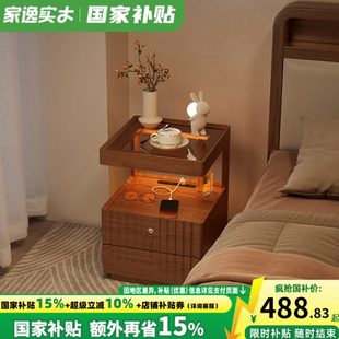 实木床头柜家用卧室床头置物架收纳柜小户型简约带锁储物柜床边柜