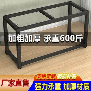 工作台定制桌腿支架吧台餐桌脚架茶几书桌底座桌子腿会议课桌腿架