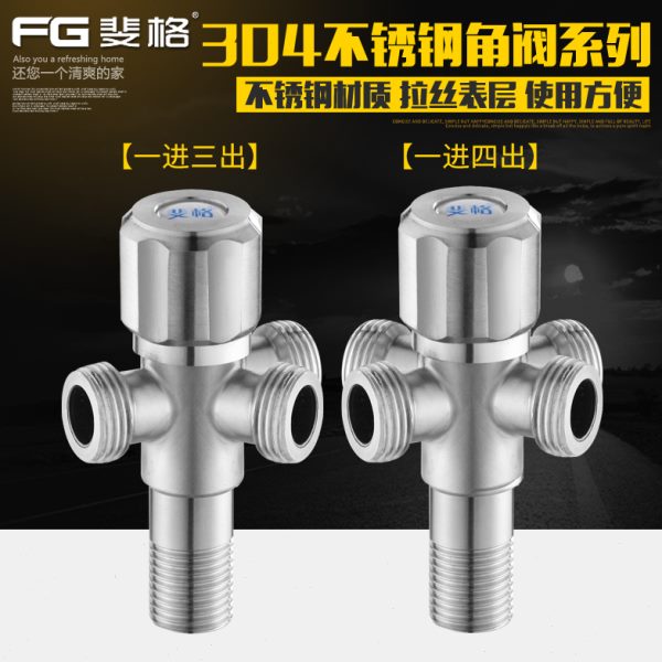 304不锈钢双用单开三四通角阀分水器一进三出四出加长冷热水开关
