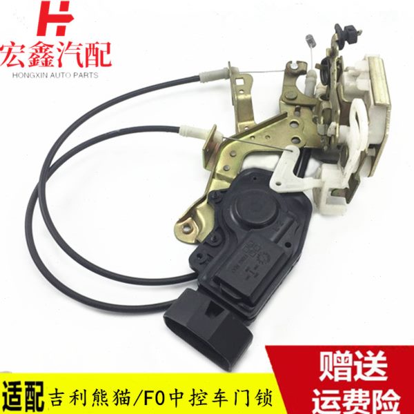 适配吉利熊猫全球鹰GX2闭锁器 前门锁体后门中控锁总成门锁块电机