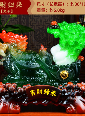 玉白菜摆件招财 博古架中式家居客厅装饰品摆设S工艺品电视柜酒柜