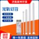 uv光氧灯管150W镇流器工业废气处理设备环保紫外线U型椭圆灯管