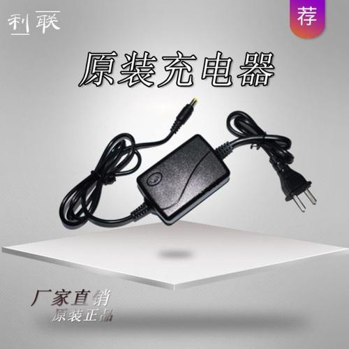 消费机充电器饭堂刷卡机专用电源售饭机适配器利联电源线9V12V1A