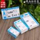杭州西湖商品标价签三潭印月超市小卖铺价格牌POP通用型商品标签